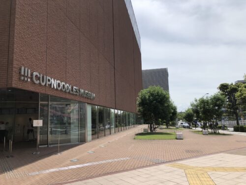 The entrance of the cupnoodle museum in Yokohama, Japan