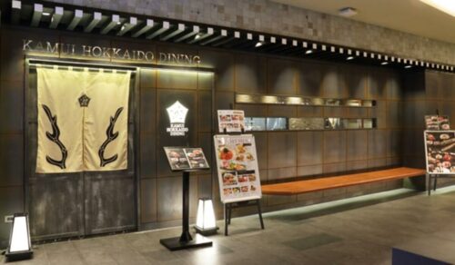 The entrance of a restaurant in Bangkok, of which name is Kamui Hokkaido Dining.